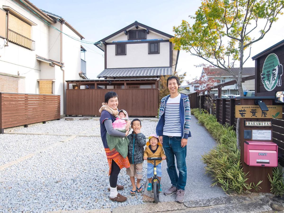 高松 若叶屋旅馆酒店 外观 照片