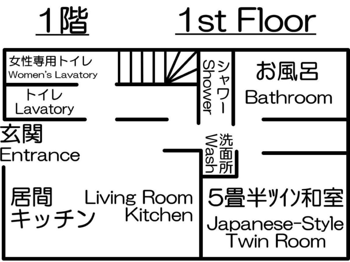 高松 若叶屋旅馆酒店 外观 照片