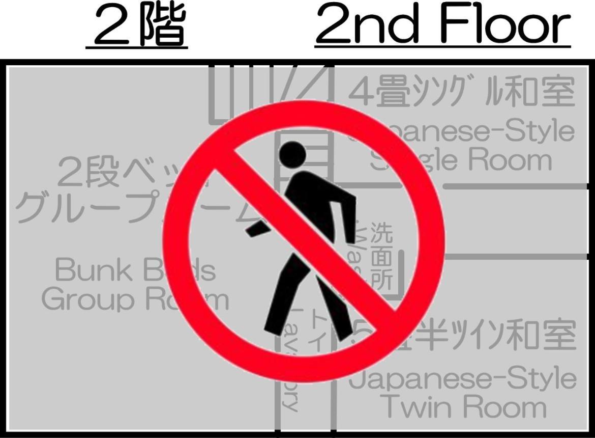 高松 若叶屋旅馆酒店 客房 照片