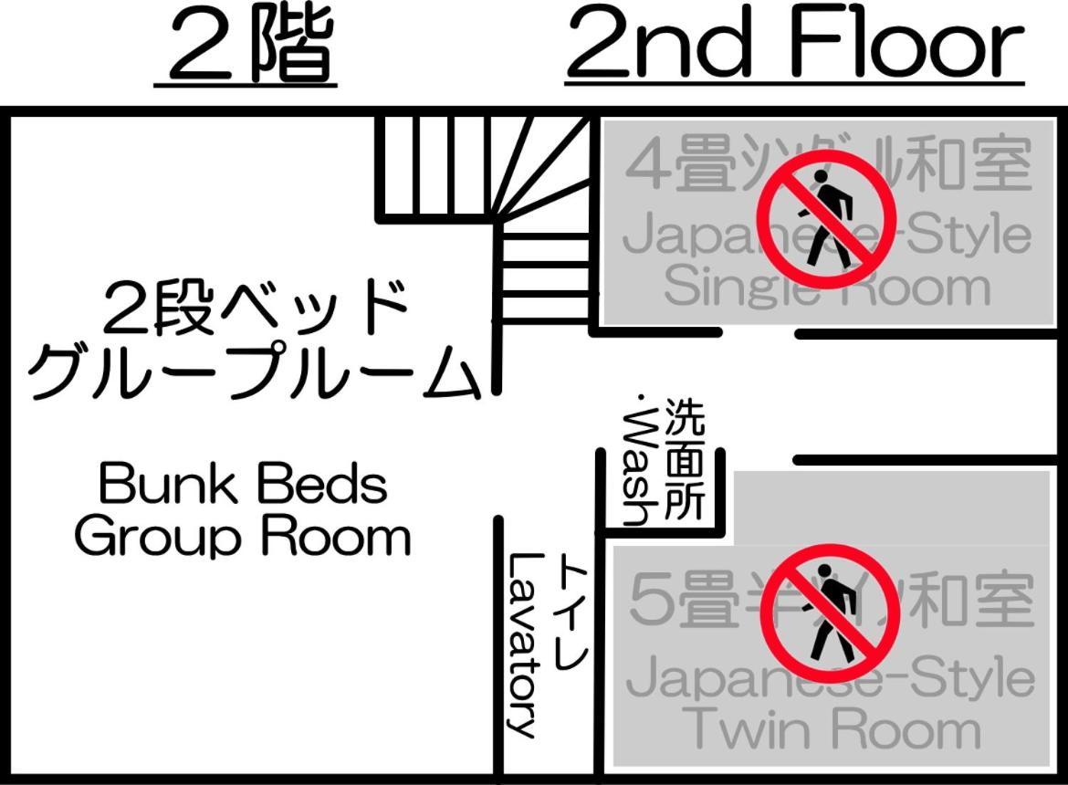 高松 若叶屋旅馆酒店 客房 照片